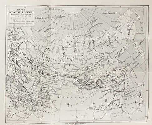 День за днем. Карманная записная книжка на 1915 год. (7-й год издания). СПб.: Изд. Отто Кирхнера, [1914].